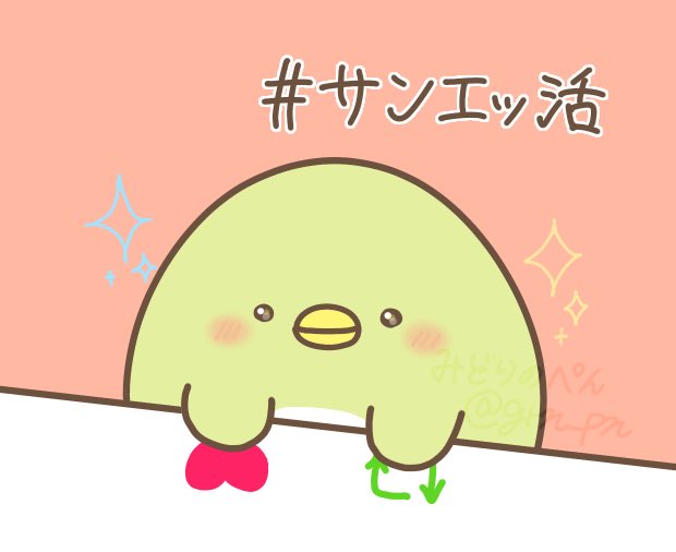 みどりのぺん🍓 tweet media