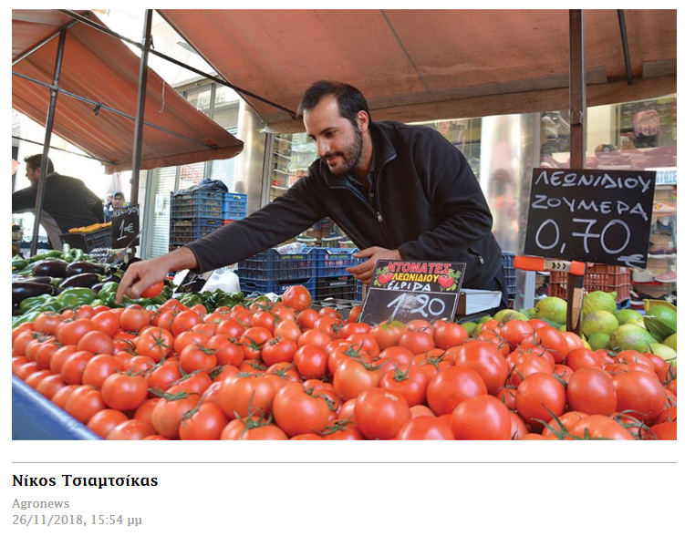 ακυβέρνητος tweet media