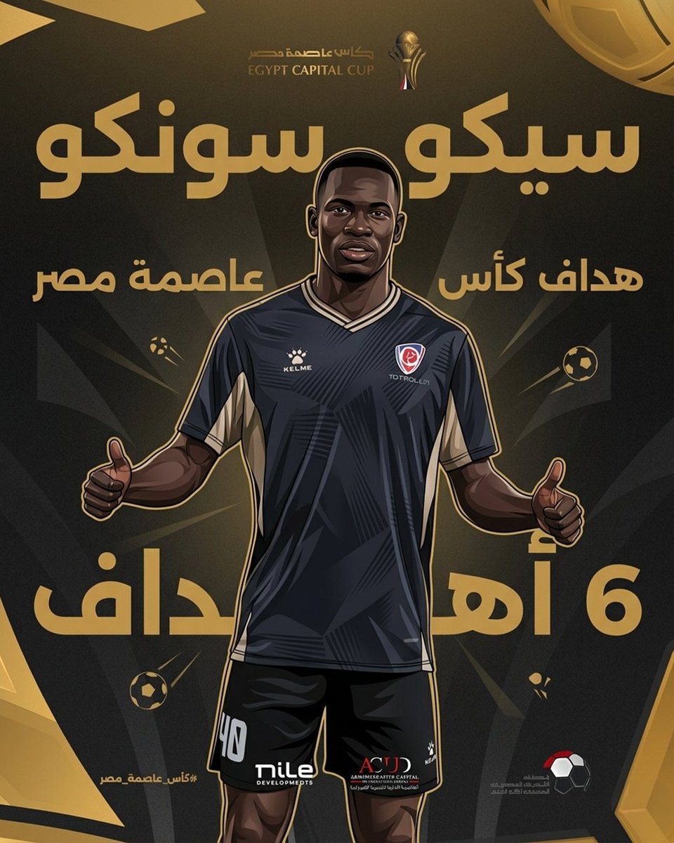 رابطة الأندية المصرية المحترفة tweet media