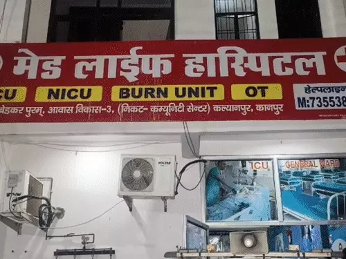 Shivani Sahu tweet media