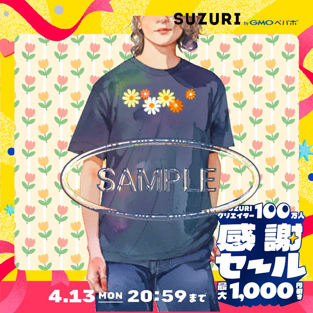 kazeou011@suzuri tweet media