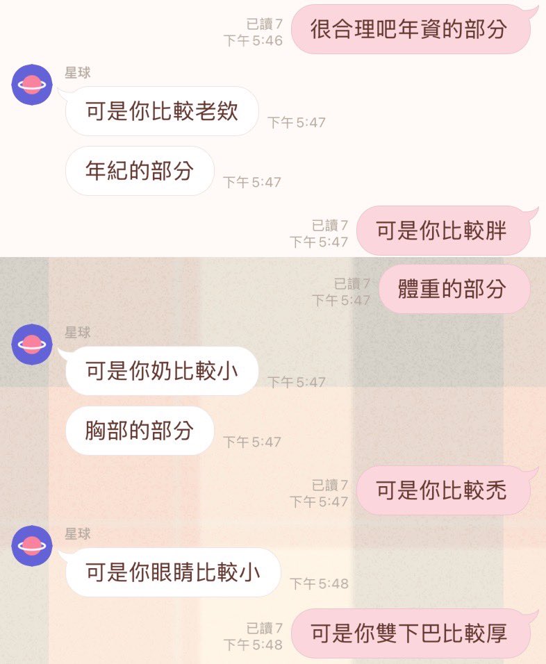 只是一隻熊 tweet media