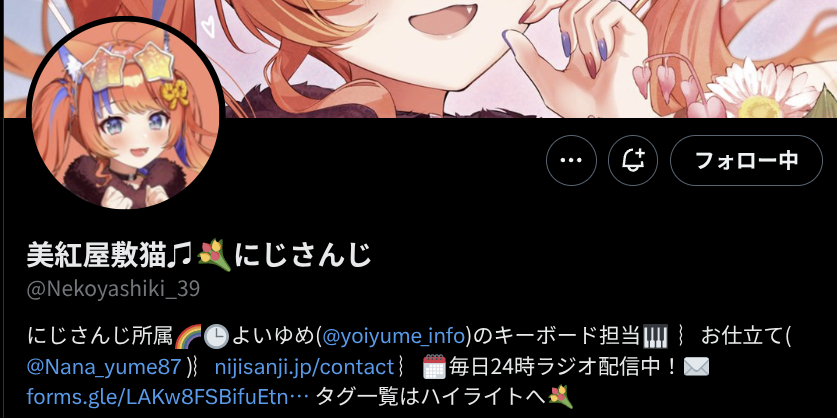 ことのは tweet media