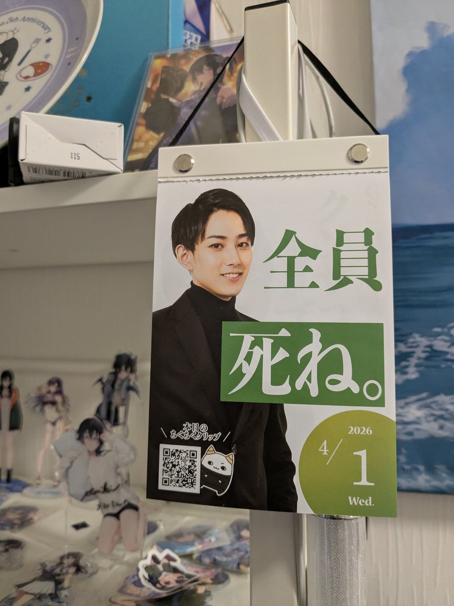 メル🌠 tweet media