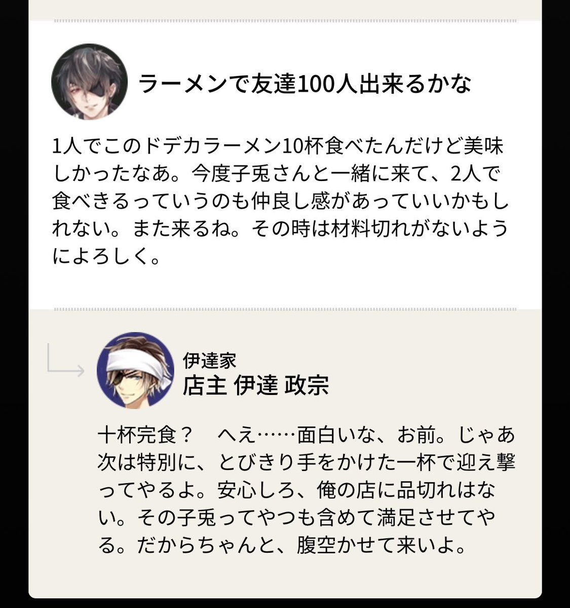 Nao☆゜ tweet media