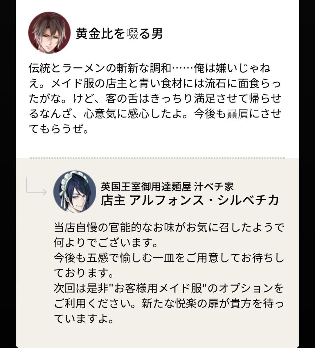 Nao☆゜ tweet media