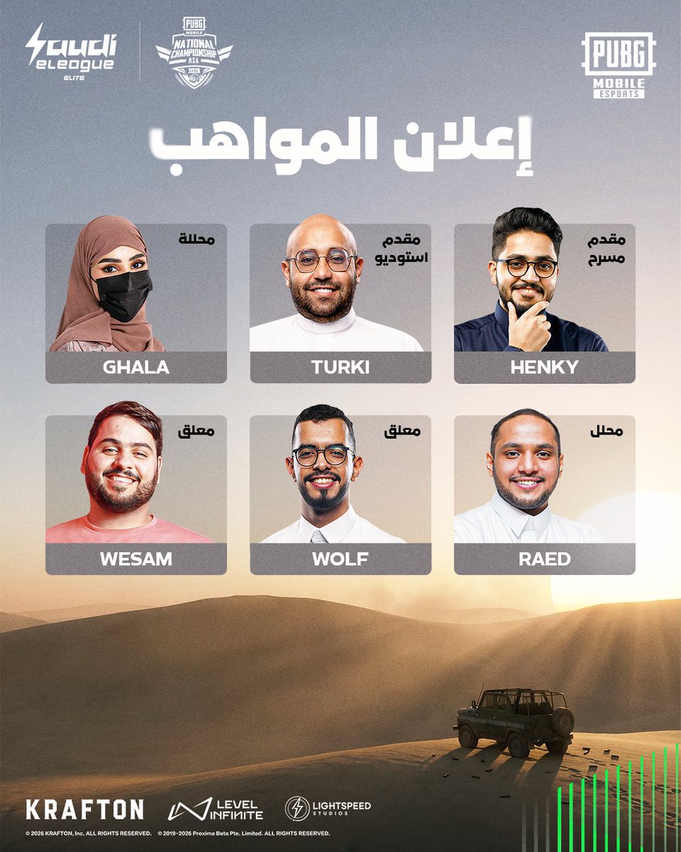 الدوري السعودي للرياضات الإلكترونية tweet media