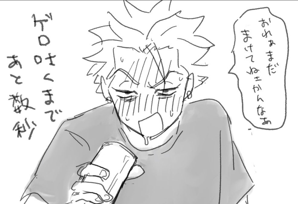 いまわ tweet media