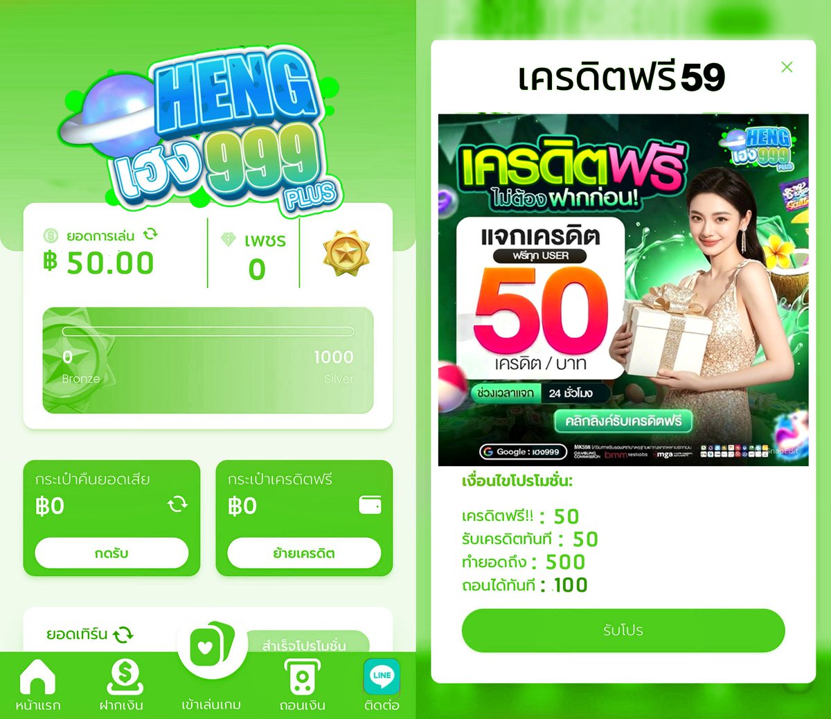 โยโกฮาม่า ฟรีเครดิต tweet media