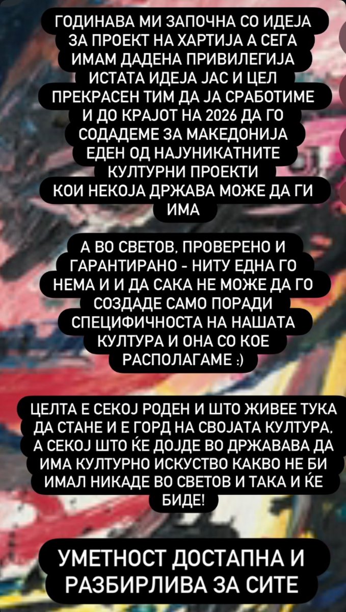 Ако некој си помисли дека ќе застанам на Museum of Public Art, да знае дека е многу далеку од вистината:)

Со радост и многу одговорност најавувам дека годинава ќе го добиете најуникатниот културен проект што некоја држава го создала и ќе бидете горди на тоа што сте и од каде сте
