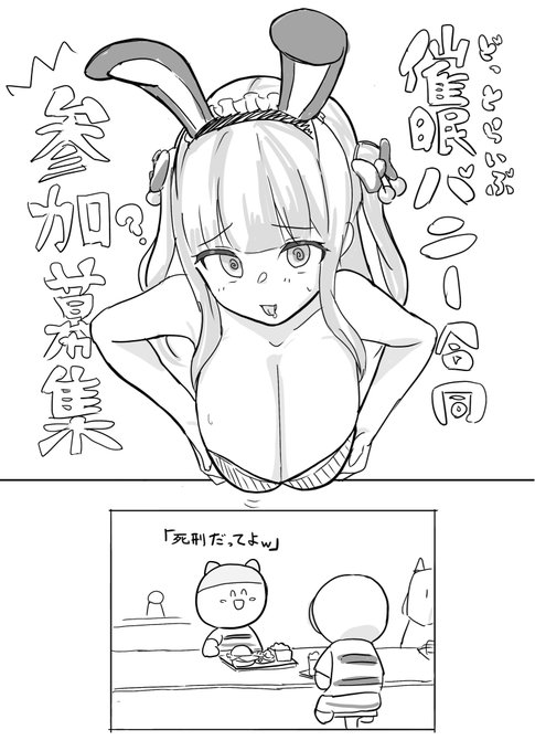 うおおぉぉぉぉぉ!!お知らせえぇぇぇっ! 