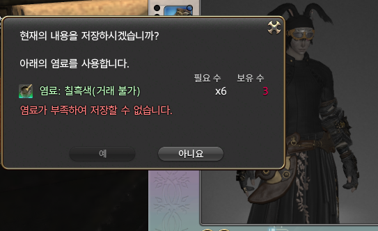 저 칠흑 거지라 남비 인생 너무 힘들어요