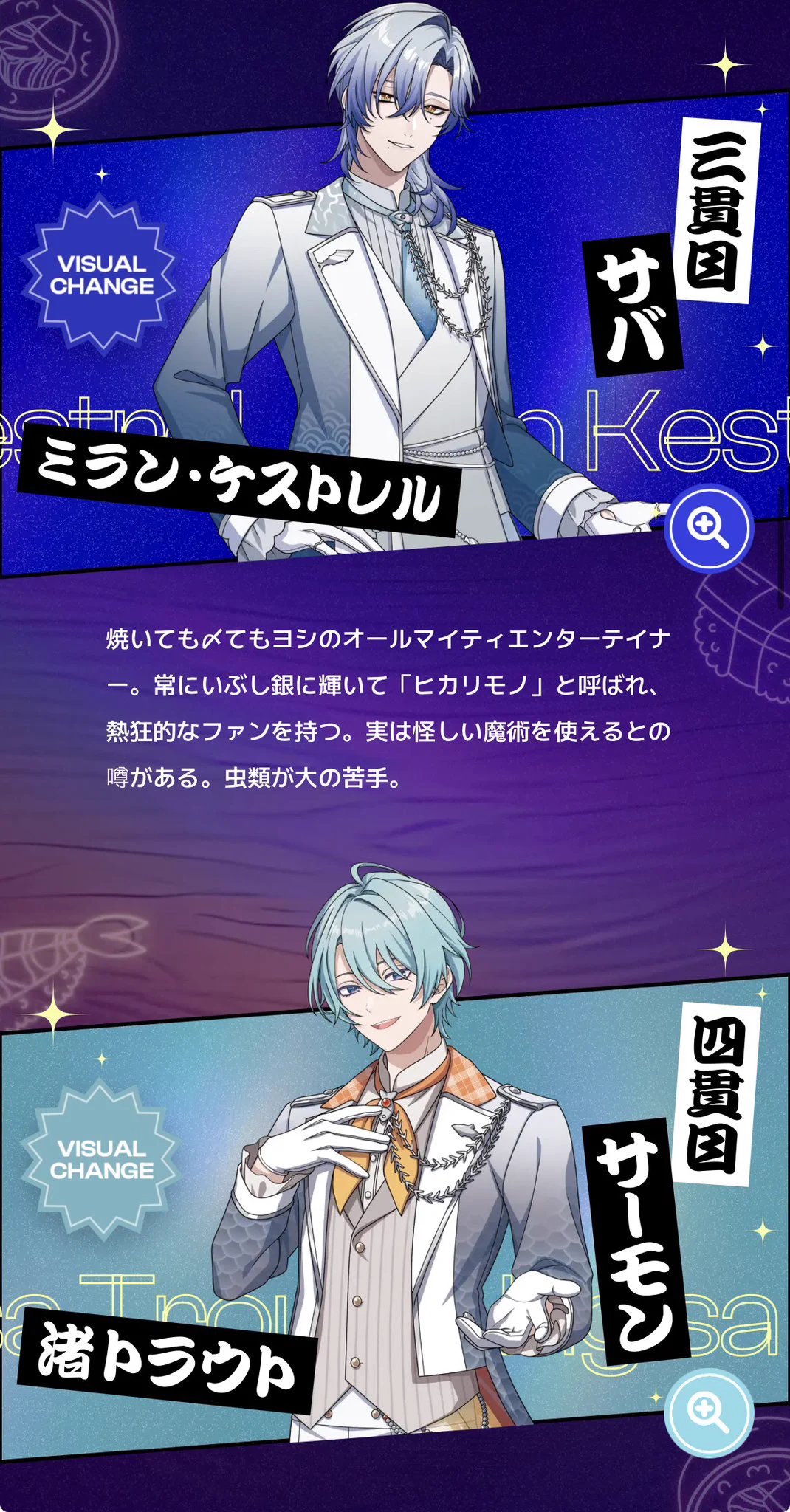 にじさんじ公式🌈🕒 on X: 