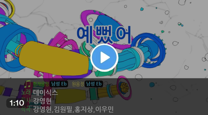 bappul_1010's tweet photo. 여러분들 계정이 터진 기념으로 노래 불러 드렸습니다..😭 https://t.co/ads9krtcLT