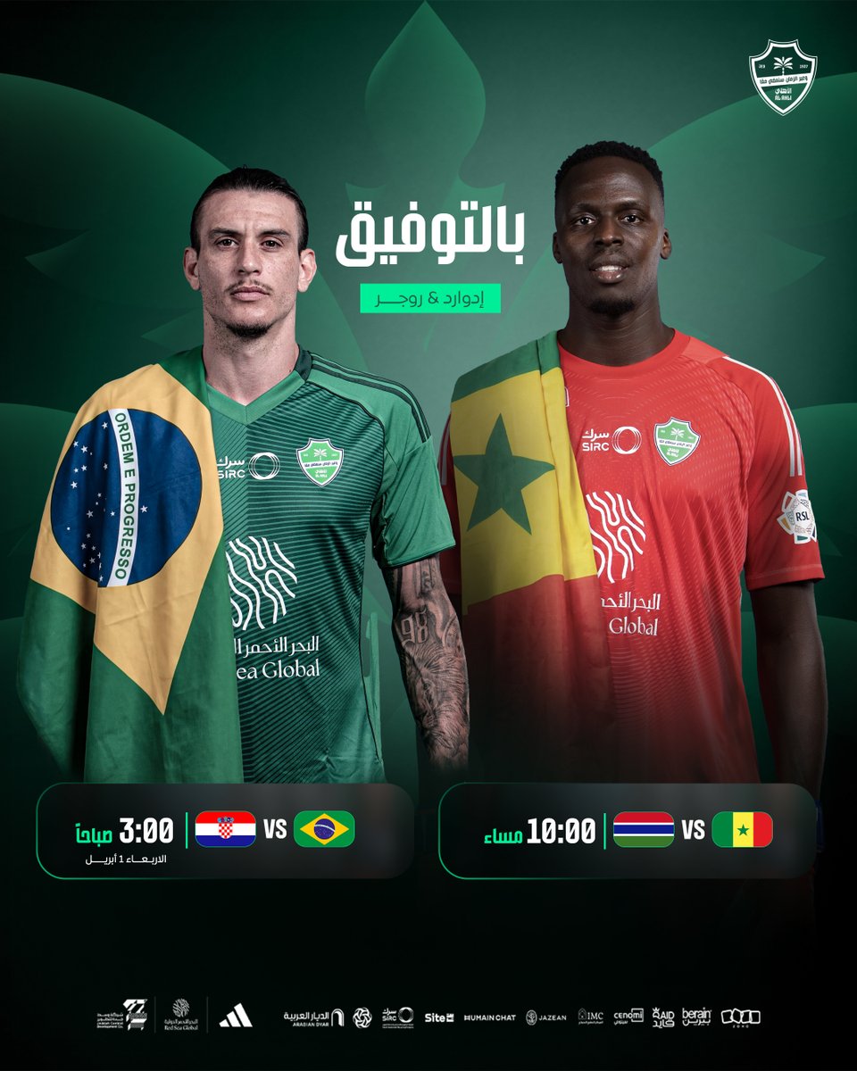 النادي الأهلي السعودي tweet media