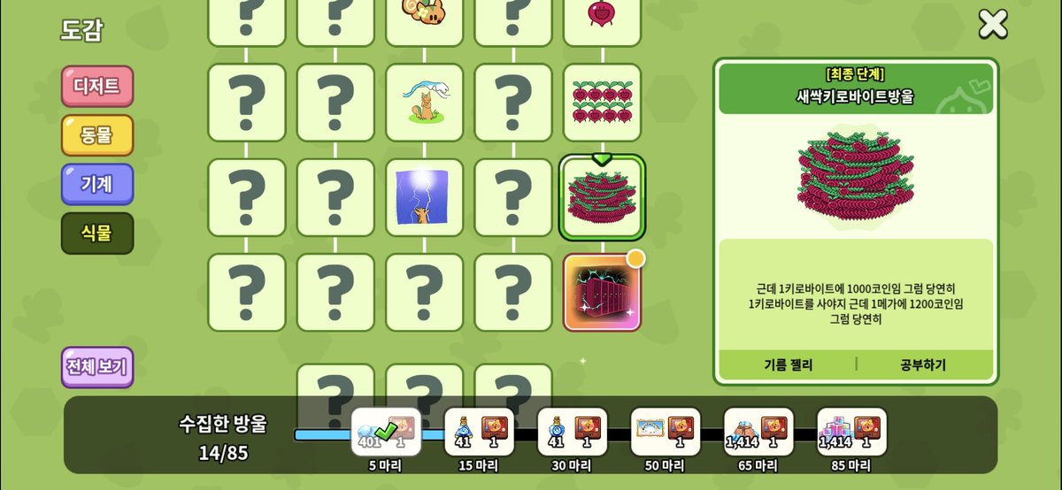 감다솜❄️ tweet media