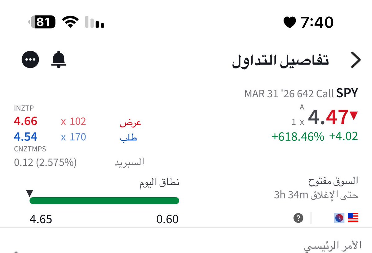 ثـــامـــر tweet media