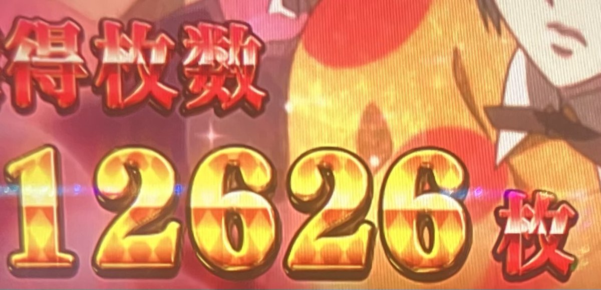 slokkas29's tweet photo. 25年度おつかれさま https://t.co/o7r1rbpamg