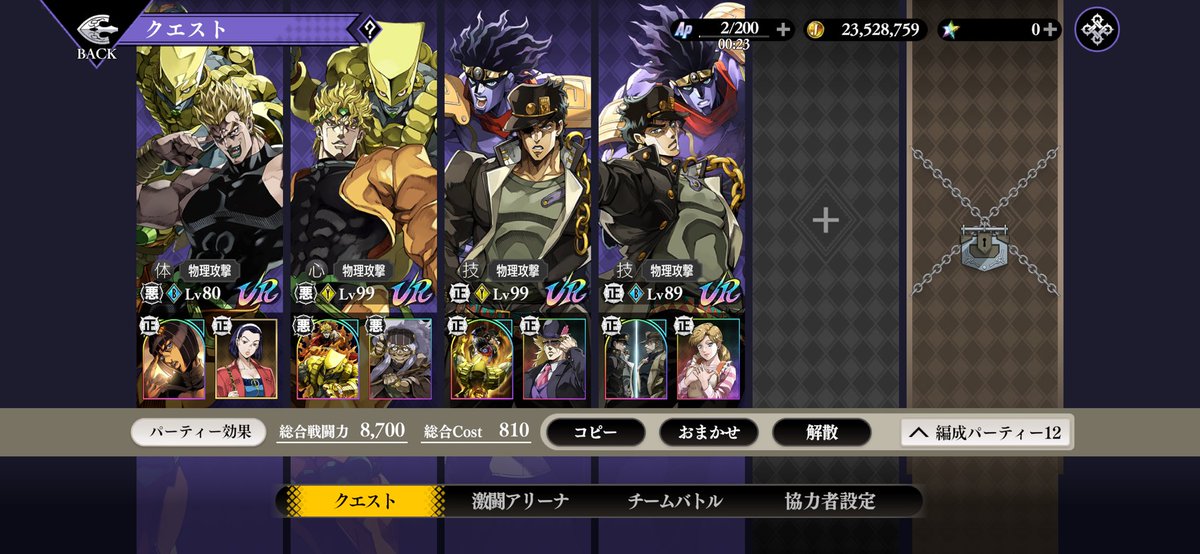 Nas_twitch's tweet photo. 良き良き☺️
 #オラドラ https://t.co/7p5lAoEh3Z