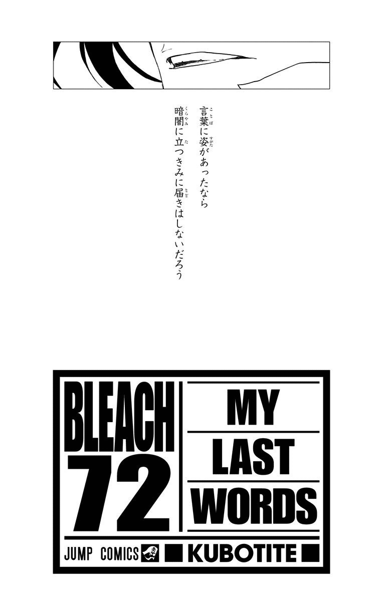 comicLObot's tweet photo. 言葉に姿があったなら
暗闇に立つきみに届きはしないだろう https://t.co/B4FzF7igNr