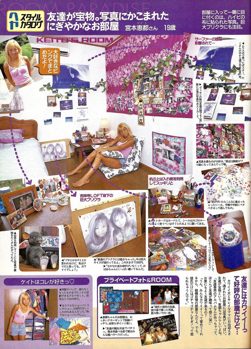 —yu→ ★ tweet media