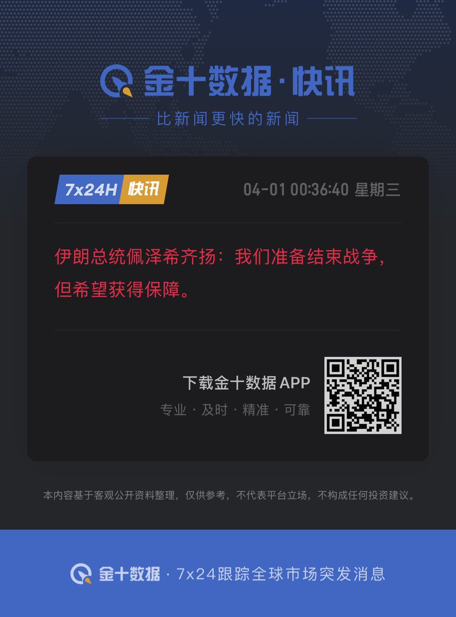 𝙃𝘼𝙕𝙀𝙉𝙇𝙀𝙀 tweet media