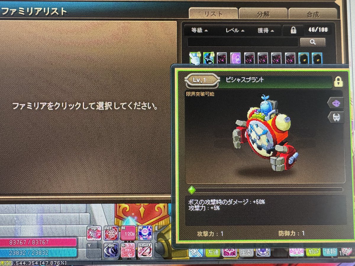 お餅の人 tweet media