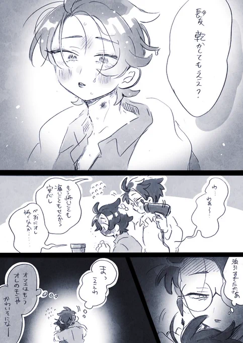 ※カラキョウ                         
※なんでもいい人向け                        

ハッピー❤️‍🩹カラキョウシリーズ🌱㉕ 