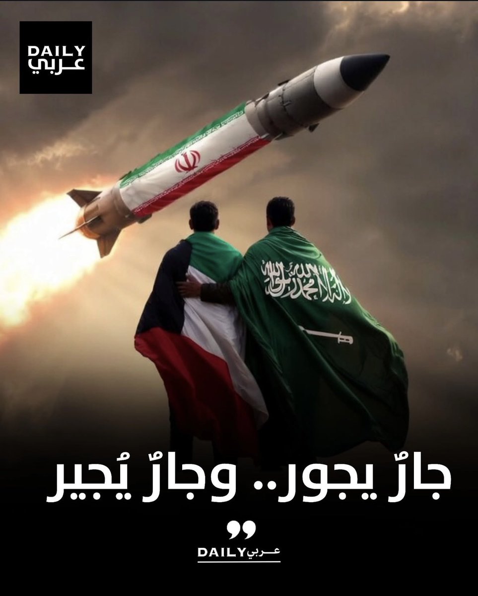 مساعد الفوزان tweet media