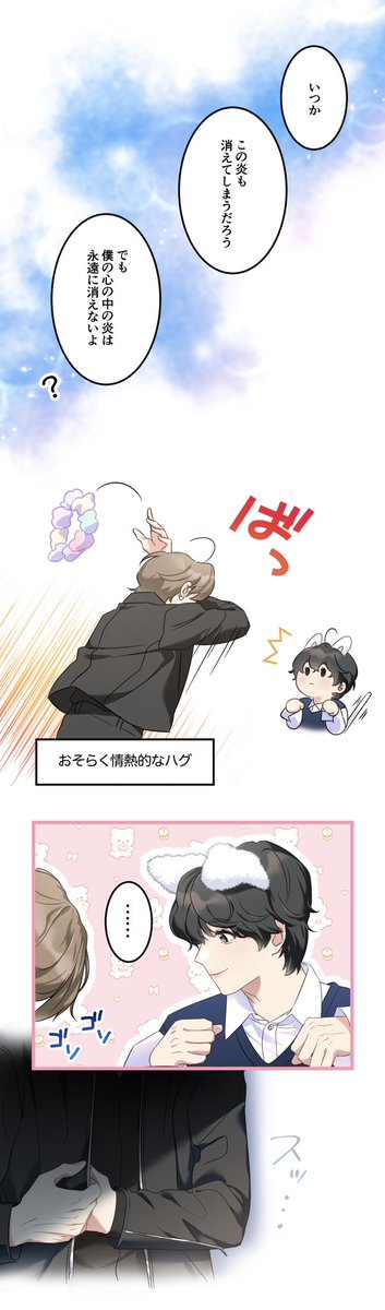 ☁️☁️ tweet media