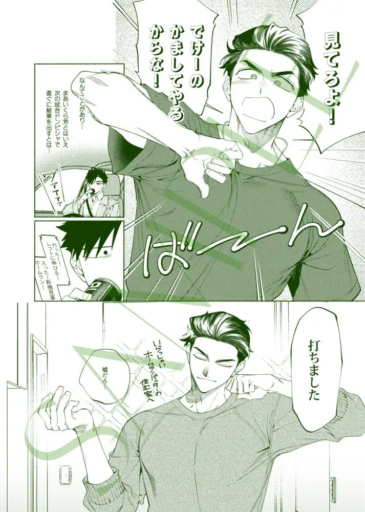 ポップバースミックス（PopVerseMix）ポプバ tweet media