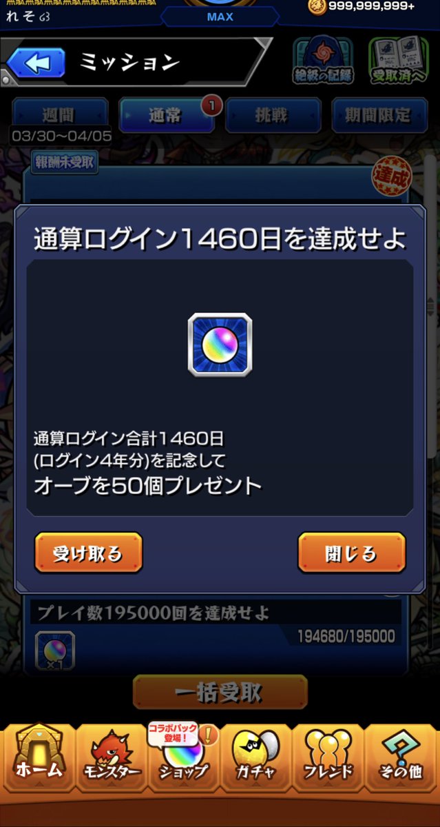 bokupopoda's tweet photo. 全然やってないけどありがとう。 https://t.co/EyXvMx9RP1