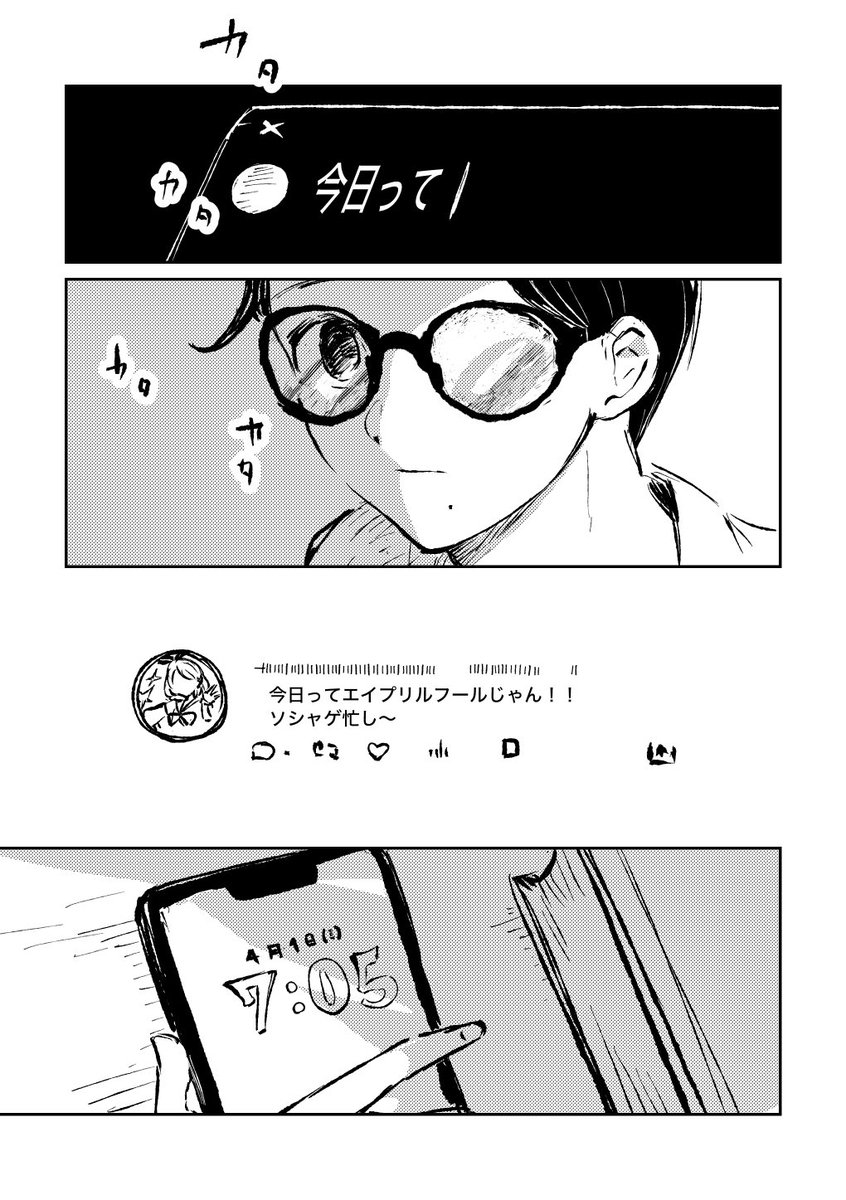 ねこち🌏 tweet media