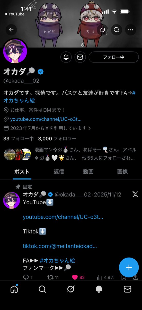 shu ❖🥈🎐︎🤍︎🌟🔎🥀🍏 tweet media