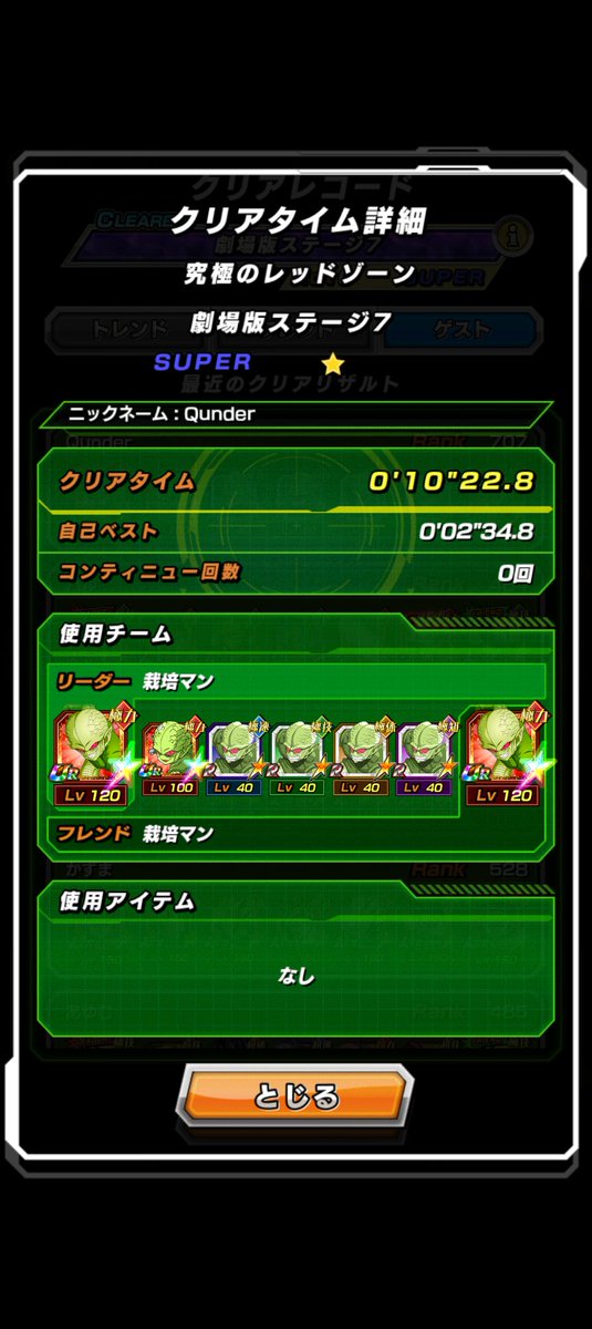 The Qundertaker tweet media