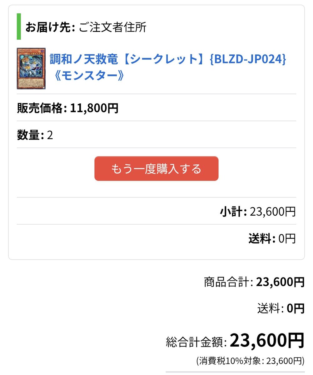 Tamiya(´·ω·`)❇️ tweet media