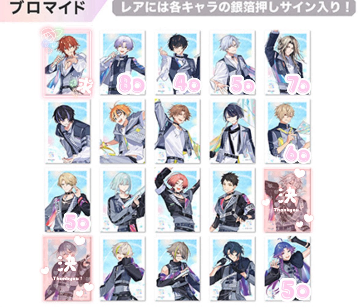 ともえたま❅ tweet media