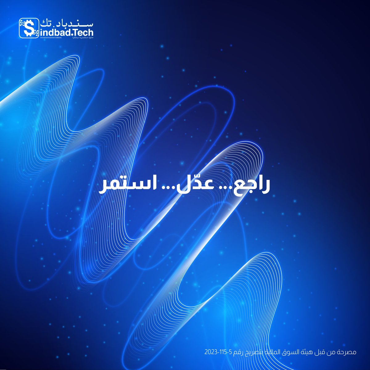 Sindbad.tech tweet media