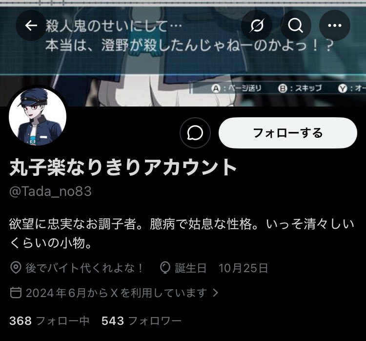 ばにあおぢさん tweet media
