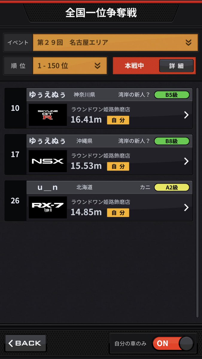 ゆぅえぬぅ🦀 tweet media