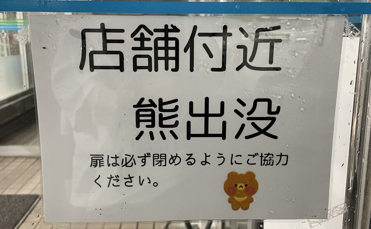 愛沢絢夏(AIZAWA AYAKA) 【ASH FRAST】 tweet media