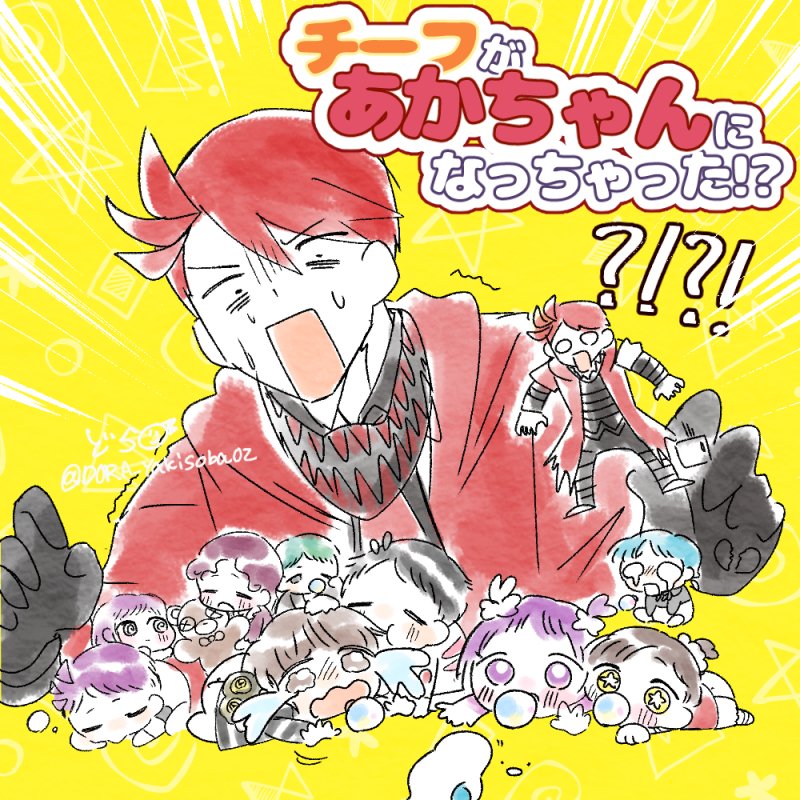 どらどら tweet media