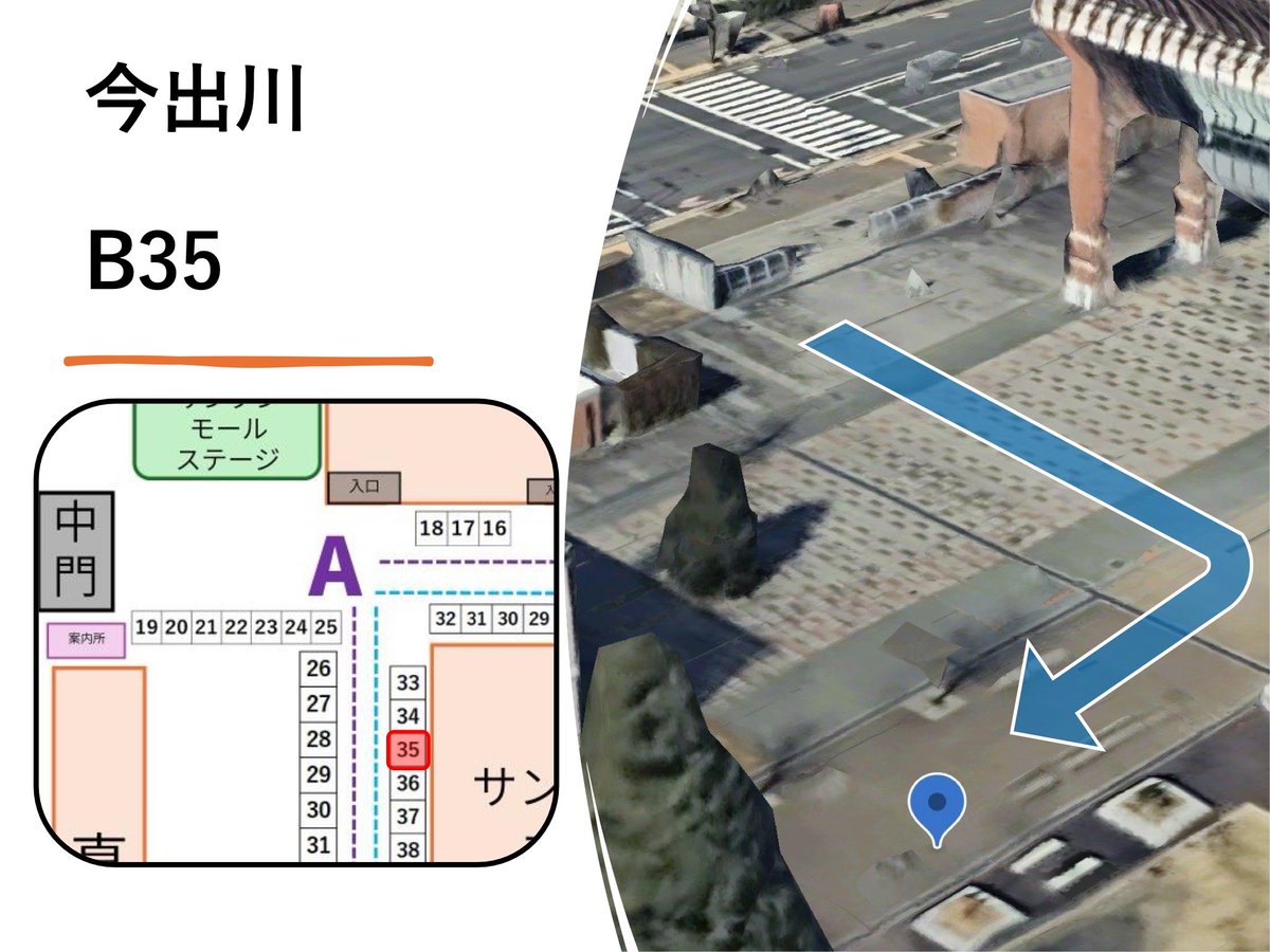 doutetsu_DRFC's tweet photo. 新歓情報です。
明日4月2日と3日にかけてのブース設置期間では以下の場所にブースを設けています。

今出川キャンパス：B35（中門から入って右に曲がった場所）
京田辺キャンパス：A11（正門から入って真っ直ぐ進んだ右手） https://t.co/kDfGH7kO1C