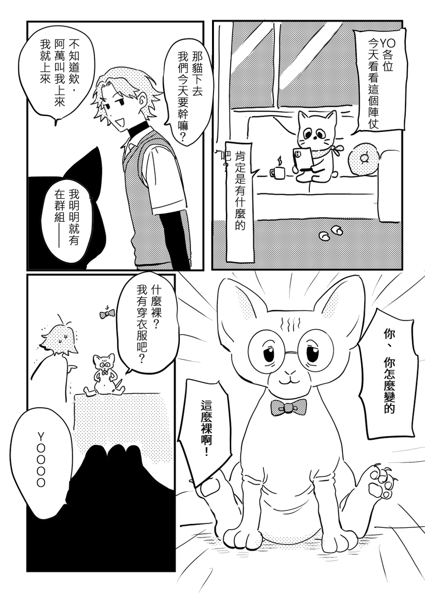 知•揮•官☕️ tweet media