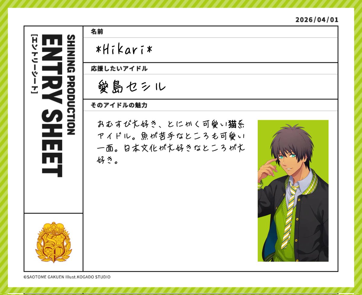 ＊Hikari＊ tweet media