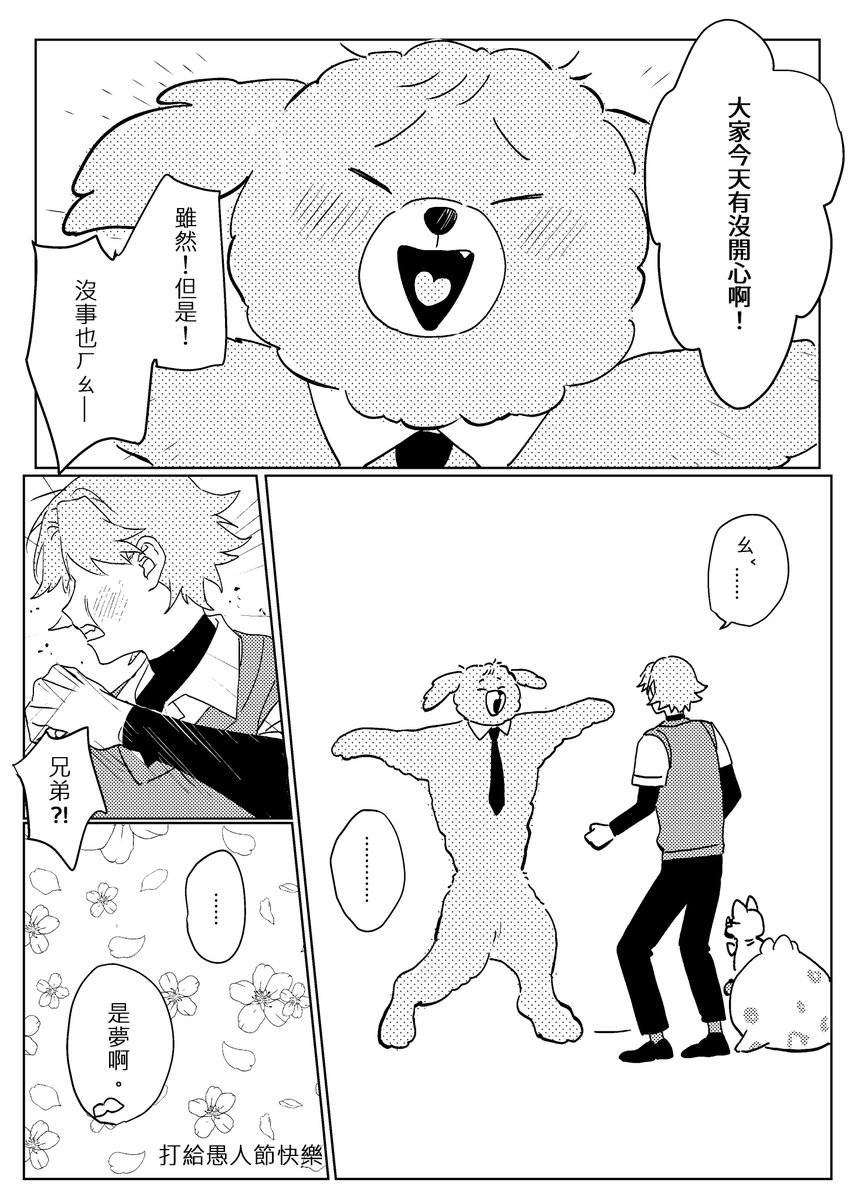 知•揮•官☕️ tweet media