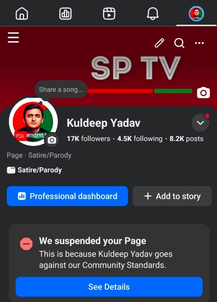 Shivam Yadav tweet media