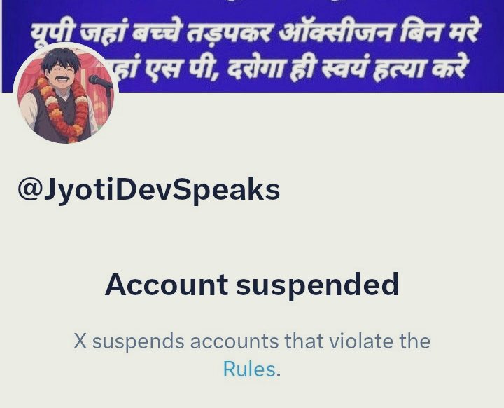 Shivam Yadav tweet media