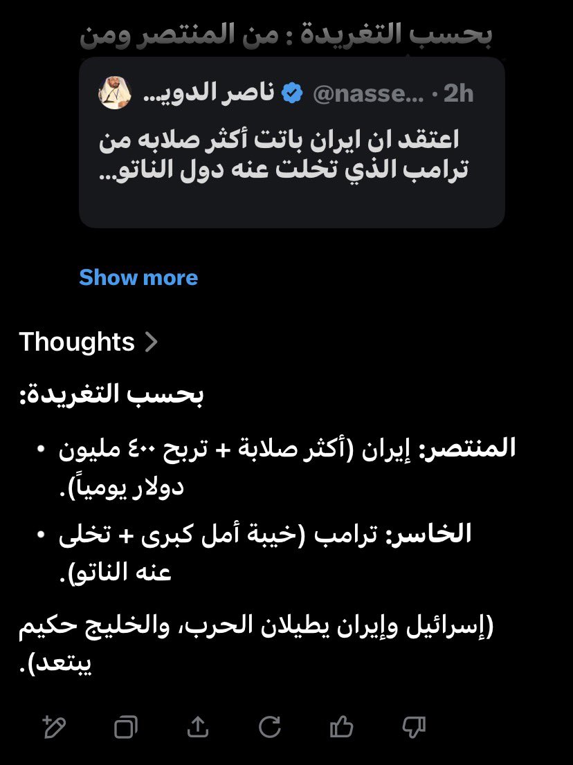 أبومحمد tweet media