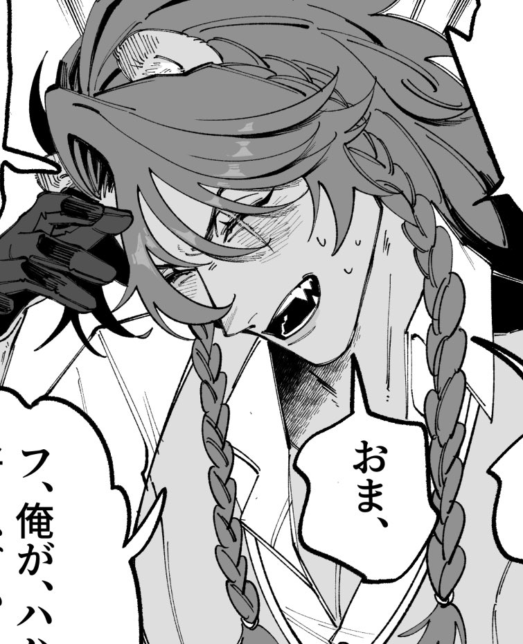 窓 tweet media